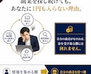 事業丸ごと！一生育てられる商売を完成させます 商品案ゼロから、自分専用の事業と専属AIを制作 イメージ2