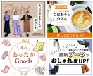 amazon、楽天、ECサイトバナー制作します ECサイトで集客 最短当日〜2日 イメージ2