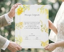 送料無料 ミモザの結婚証明書作ります 選べるアクリルorキャンバス！特別な一日のための証明書です。 イメージ2
