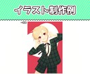 ポップでレトロなキャラクターイラスト描きます ほっこりするような温かみのあるイラストに仕上げます◎ イメージ4