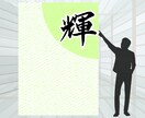 推し活に映えるアクスタ台紙10セット作ります 名前入れ・サイズ変更対応‼世界観重視の台紙をお作ります‼ イメージ3