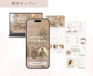 女性向け体験レッスンの予約につながるLP制作します 【教室・サロン向け】不安をほぐして申し込みにつなげるLP イメージ9