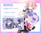 イラスト制作させて頂きます 使用用途様々なイラストの制作させて頂きます イメージ3