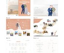 おしゃれな雑誌風のプロフィールブックを作成します パソコンがなくても大丈夫！お二人らしいものを作りましょう イメージ4