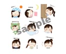 似顔絵LINEスタンプ(セミオーダー)作ります 自分だけのオリジナルスタンプを作りませんか？ イメージ2