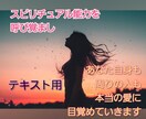 本気の方限定！あなたの透視能力が開花します 自分自身やあなたの大切な人を癒し、豊かさを届ける事が出来ます イメージ2