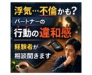 妻の不倫を経験した父子家庭の男性が話を聞きます 離婚を経て父子家庭になりました経験者として話を共有できます。 イメージ1