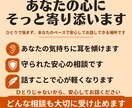 不安・孤独・気をつかいすぎて疲れた心を整理します メンタル・心の悩み相談心のお悩みご相談ください。 イメージ8