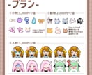 スタンプやバッジをドット絵で可愛く制作します 即日納品も可能です(๑°ㅁ°๑) イメージ2