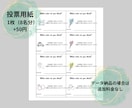 カラー豊富♪オリジナルのドレス色当て用紙作成します ドレスの形やカラー・文章など自由に変更可能♪ イメージ6