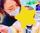 24時間いつでもお話聞きます 元保育士があなたのお悩み聞きます！ イメージ2