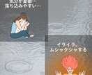 どんなお話もまるっと受け止めます ゆっくりじっくり、優しく寄り添いながらお話聞きます☺︎ イメージ4