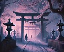 複雑愛に揺れる方へ 潜在意識から本音と未来を見ます 誰にも言えない“秘密の関係”… 彼の魂にアクセスして結びます イメージ3