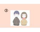 夢絵作成します キャラクター×夢主オリジナルキャラクター イメージ5