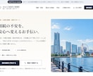 小規模事業者向けホームページを制作します スマホ対応・公開までまとめてお任せいただけます イメージ1