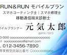 格安価格【オリジナル名刺】作成を承ります 個人・商用利用可能です。※印刷代は別途掛かります。 イメージ5