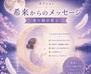 恋愛で自分を見失う女性の心を整えます 彼に合わせすぎて苦しいあなたへ。恋愛の苦しさを優しく整理する イメージ9