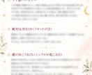 マヤ暦であなたの人生の流れを読み解きます 「今」を知ると、これからの選択が少し楽になる イメージ4
