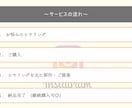 Instagramを“伸びる形”に添削します フォロワーが増えない原因を分析→改善！ イメージ4