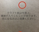 マスクケース作ります ナチュラルシリーズ⭐︎セミオーダー イメージ6