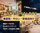 データ管理・バックアップ環境を構築します データ消失を防ぐ実用的な環境構築 イメージ1