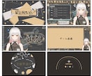 Vtuber様の配信セット制作致します 初めての方も安心して配信できるデザインセットをお作り致します イメージ6