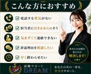 内定辞退代行をします 企業へ丁寧・迅速に内定辞退を代行します！ イメージ5