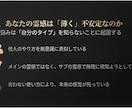 霊感開花ワーク/霊格向上/霊感コントロール教えます あなただけの感じ方を知り、霊感・霊格を高めるワーク動画講座 イメージ3