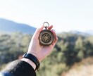 ホロスコープを使ってオリジナルカウンセリングします 「自分と出会い直す」止まっていた歯車が動き出す！！ イメージ2