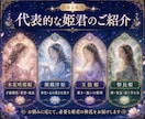 話してくれない子どもの本音を霊視します 母としての後悔・罪悪感・親子関係の流れを読み解きます イメージ4