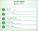 運勢占い｜2026年10-12月の運気を視ます 2026年ラスト3ヶ月の巻き返しどころを視ます イメージ5