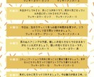 彼は運命の相手？隠し事ある？お付き合い鑑定します ８月末まで☆１週間分のアドバイスカレンダー付き☆ イメージ5
