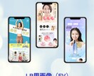 短納期！修正無制限！伝わるデザイン作成します バナー/SNS画像など女性の目を惹くWeb画像制作！ イメージ3