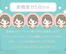 SNSのアイコンに！ゆるふわ可愛いアイコン描きます あなたのSNSがより楽しくなるお手伝いをさせてください！ イメージ4