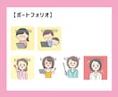 最安値☆修正無制限！ゆるかわいいアイコン描きます 商用利用OK！ブログ、SNSで使える好感度アップアイコン イメージ6