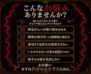 あなたを痛める『アイツの未来』をお教えします 嘘でしょ？依頼しても何も変わらないと思っていませんか？ イメージ2