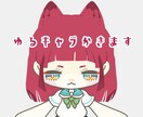 世界に一つのオリジナルゆるキャラアイコン描きます 著作権譲渡プランあり！気軽に見積もりどうぞ！ イメージ1