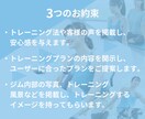 本気で集客できるフィットネス＆スポーツジムます 企画から公開まで全てをワンストップで制作対応いたします。 イメージ3