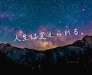 算命学｜経営者向け！あなたの願う成功へ導きます ～開業・開店・会社設立に最も良い日取りを鑑定～ イメージ5