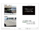 canvaデータベクター化します 出稿、看板データで使えないcanvaデータをトレースします。 イメージ2