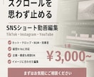 ゲームのハイライトをかっこよく編集します 名プレイを、BGMと映像でカッコよく魅せます！ イメージ1