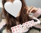 男性限定♡看護師が貴方の彼女♡になります 飲みながらお喋り、電話越しの彼女、話し相手、♡ゆる~っと イメージ1