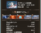 グランブルファンタジーQ&A対応お答えします 土古戦場個人ランキング1位 3回（17年.18年.20年） イメージ9