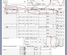 税関申告書 作成サポート＆リスク診断します ムダなく適正申告！元公務員が法令遵守と効率化を両立 イメージ1
