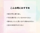 本音に光を灯す時間を一緒に作ります 生き方やキャリアの迷いを整理し、本音に気づく時間 イメージ2