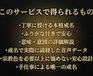 ペット供養として、戒名とデジタル位牌をお授けします 愛する家族のために。心を込めて「大切な戒名」をお授けします。 イメージ3