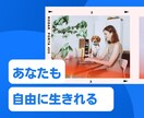 副業初心者必見！小さな副業を始める方法を解説します 在宅ビジネスをマーケティングしながら勉強し成功体験を得る方法 イメージ5