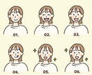 髪型服装自由！SNS投稿に使える6点セット描きます あなたの投稿がぱっと目に留まる♡集客上がるイラストセット イメージ3