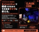 Ableton×AIで演奏可能な作曲を教えます SUNOより繊細なAI作曲。Bridge×Claudeで構築 イメージ3