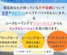 シータ×オラクルのオリジナル鑑定！解決策を占います 悩み・目標・夢に対して、霊視と神託でメッセージを受け取ります イメージ2
